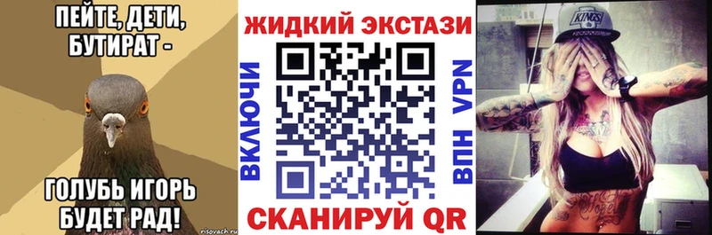 Купить закладки  Усолье  Бутират бутандиол 