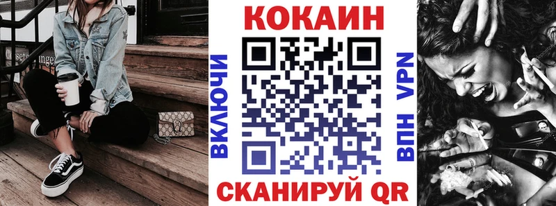 Купить где  Усолье  Кокаин FishScale 