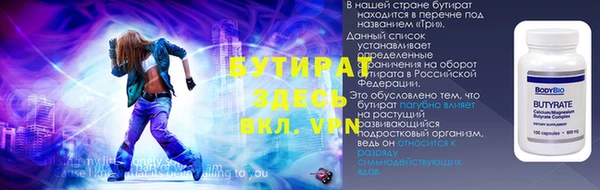 мескалин Волосово