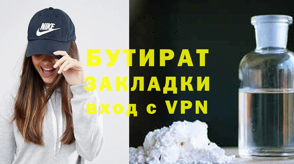 круглые Волоколамск