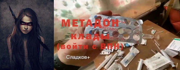 мефедрон мука Володарск