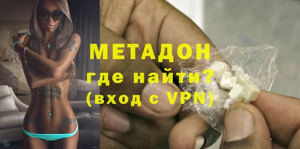 мескалин Волосово
