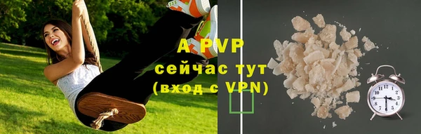 мефедрон мука Володарск