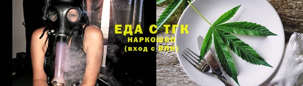 мефедрон мука Володарск