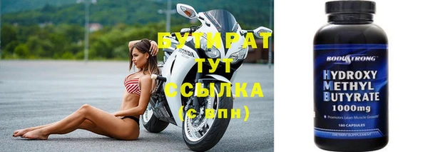 мефедрон мука Володарск