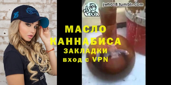 мефедрон мука Володарск
