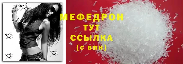 мескалин Волосово