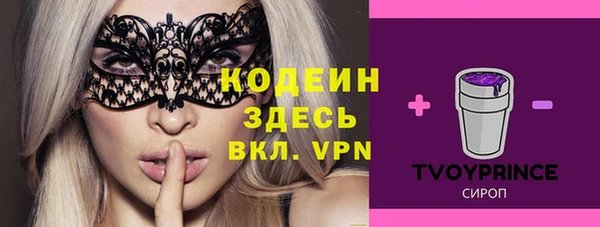 круглые Волоколамск
