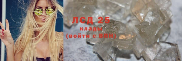 круглые Волоколамск