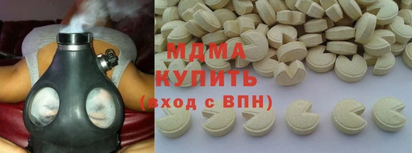 круглые Волоколамск