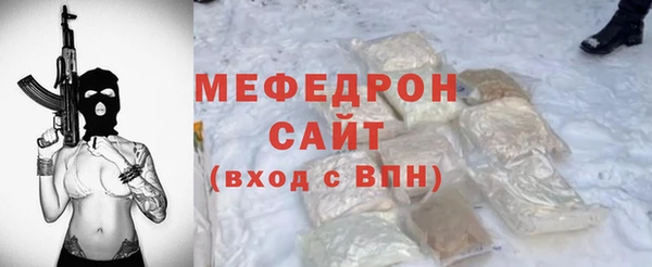 круглые Волоколамск