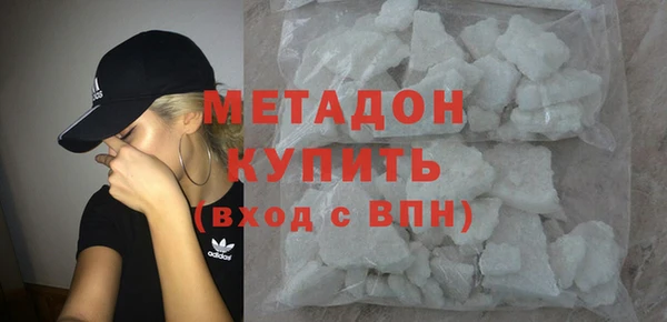 мескалин Волосово