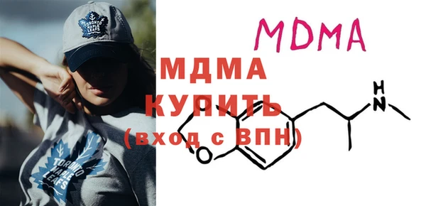 мефедрон мука Володарск