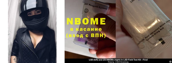 круглые Волоколамск