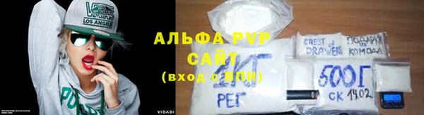 мескалин Волосово