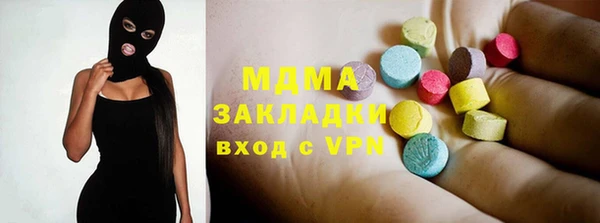 мескалин Волосово