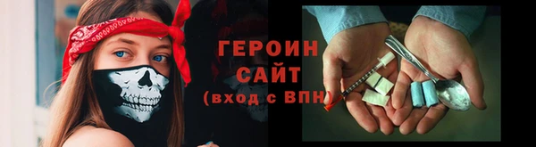 мескалин Волосово