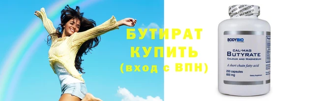 мескалин Волосово