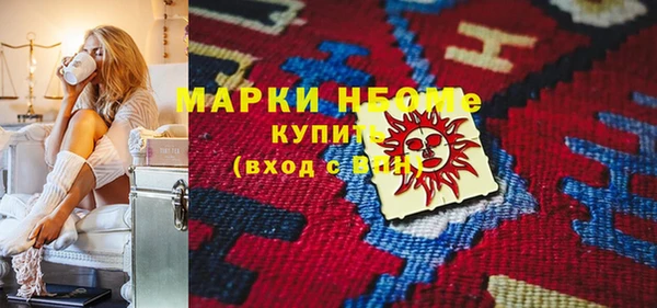 мескалин Волосово