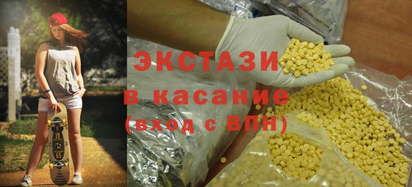 мефедрон мука Володарск