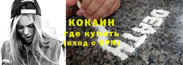 мефедрон мука Володарск