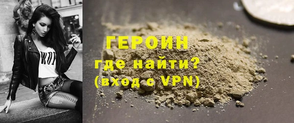 мефедрон мука Володарск