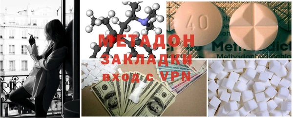 мескалин Волосово