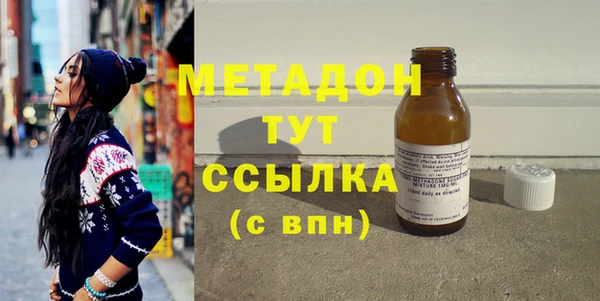 мескалин Волосово