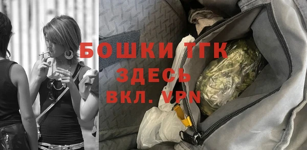 мескалин Волосово