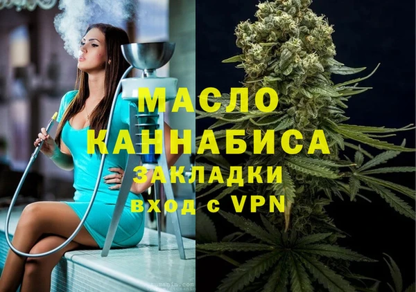 мефедрон мука Володарск