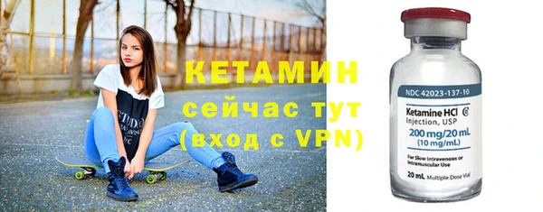 мескалин Волосово