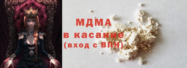 мескалин Волосово
