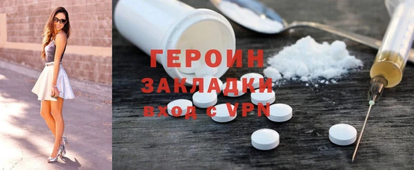 мескалин Волосово