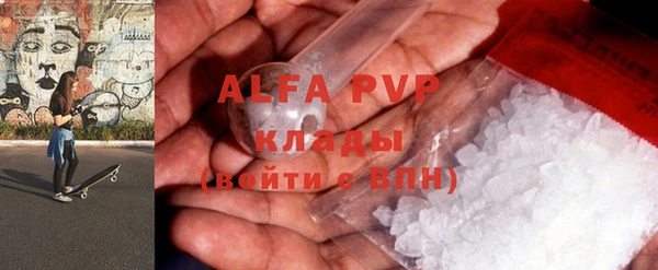 круглые Волоколамск
