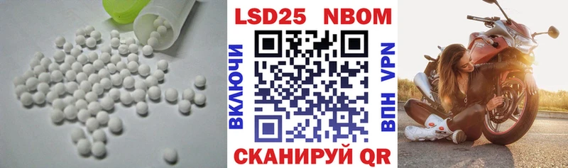 Купить  Усолье  Лсд 25 экстази кислота 