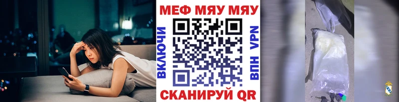 Меф мука  Купить где  Усолье 