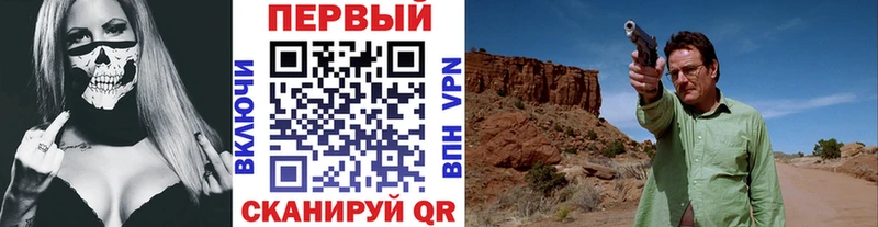 Первитин кристалл  Купить где  Усолье 