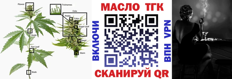 Дистиллят ТГК концентрат  Купить где  Усолье 
