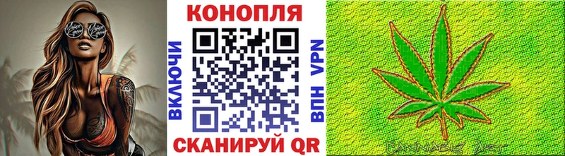Бошки Шишки планчик  Купить закладки  Усолье 
